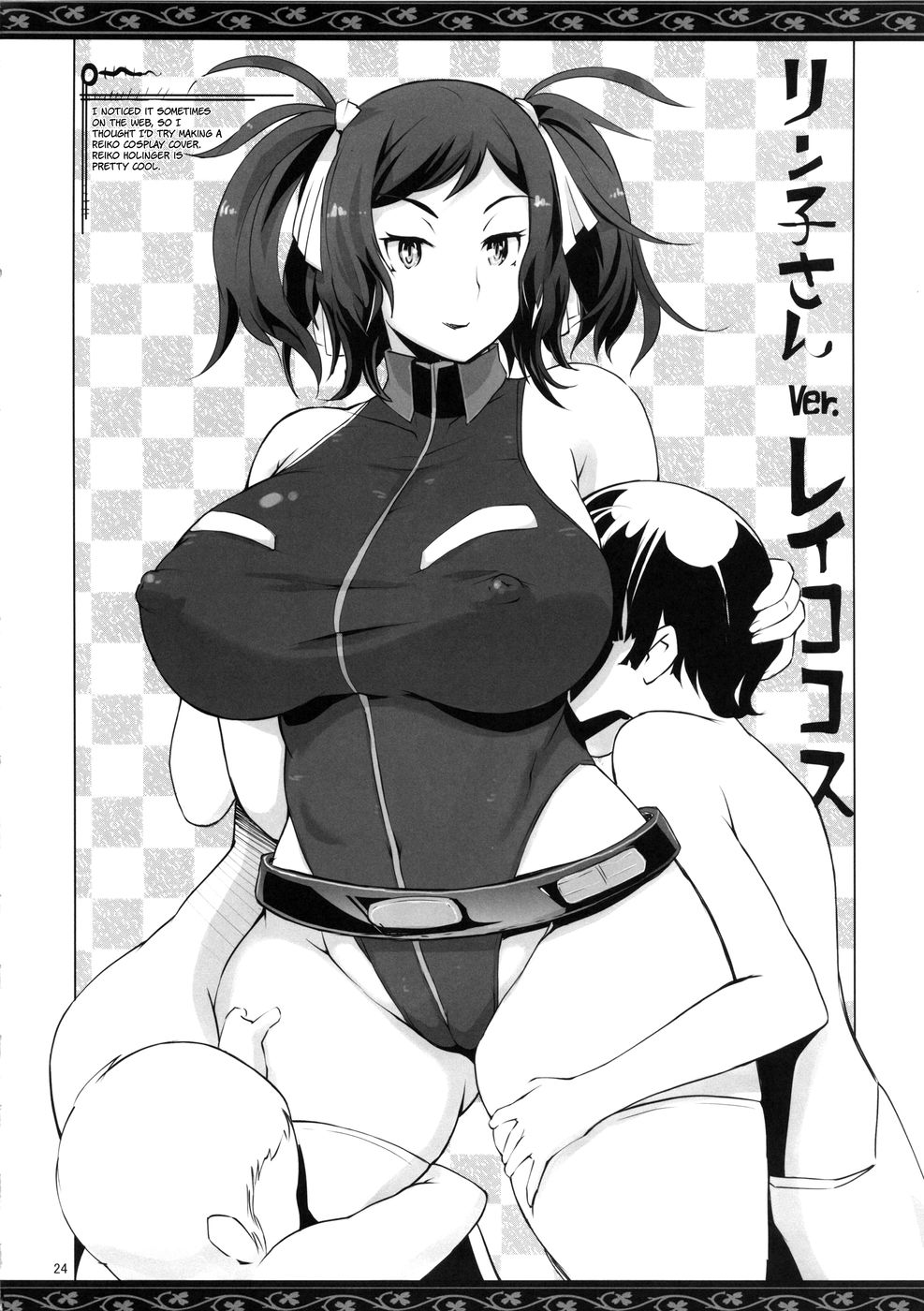 Hentai Manga Comic-Rin Mama Bon-Read-24